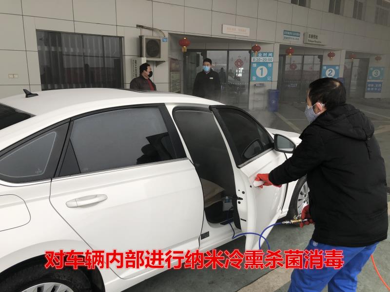 車輛免費消毒照片.jpg