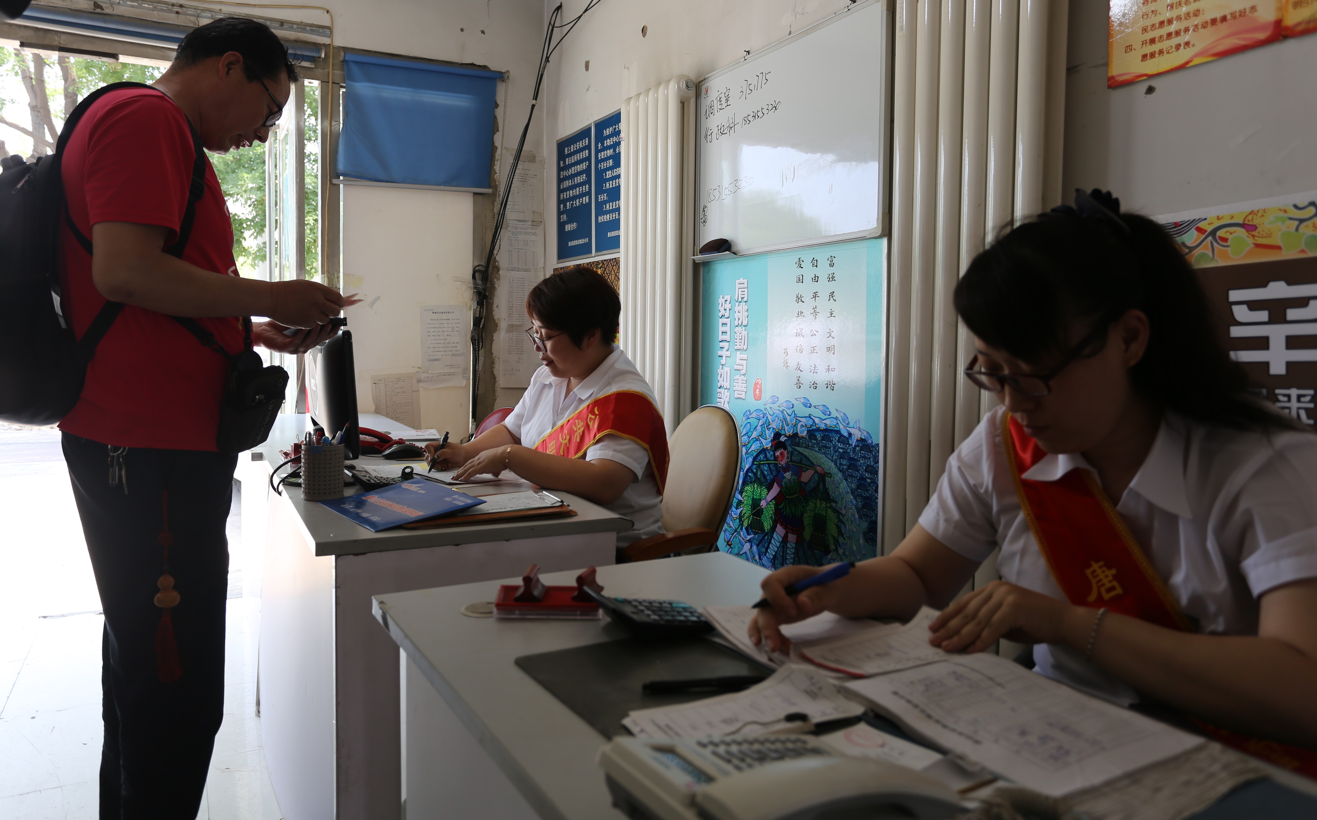 工作人員辦理業(yè)務(wù)手續(xù).jpg