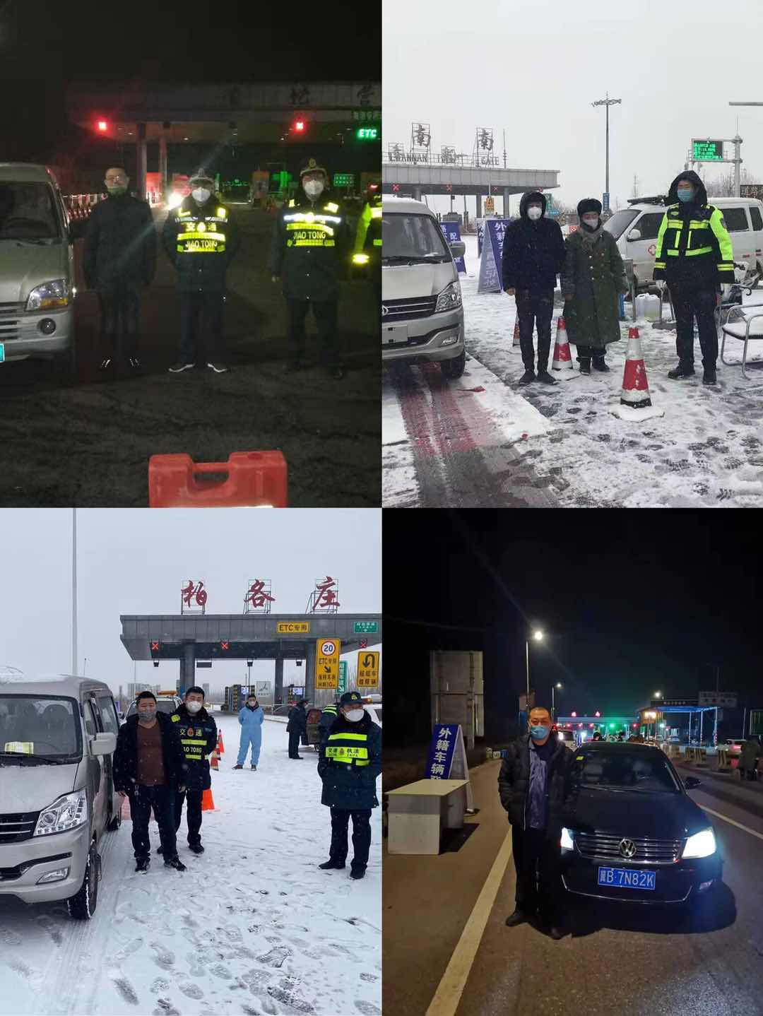 灤南運(yùn)送一線工作人員區(qū)各路口執(zhí)勤.JPG